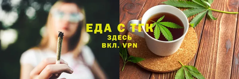 ссылка на мегу ссылки  Карачаевск  Печенье с ТГК марихуана  купить  сайты 