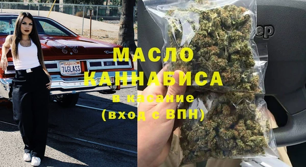 мяу мяу кристалл Гусиноозёрск